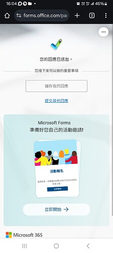 Screenshot_20241221_160433_Chrome